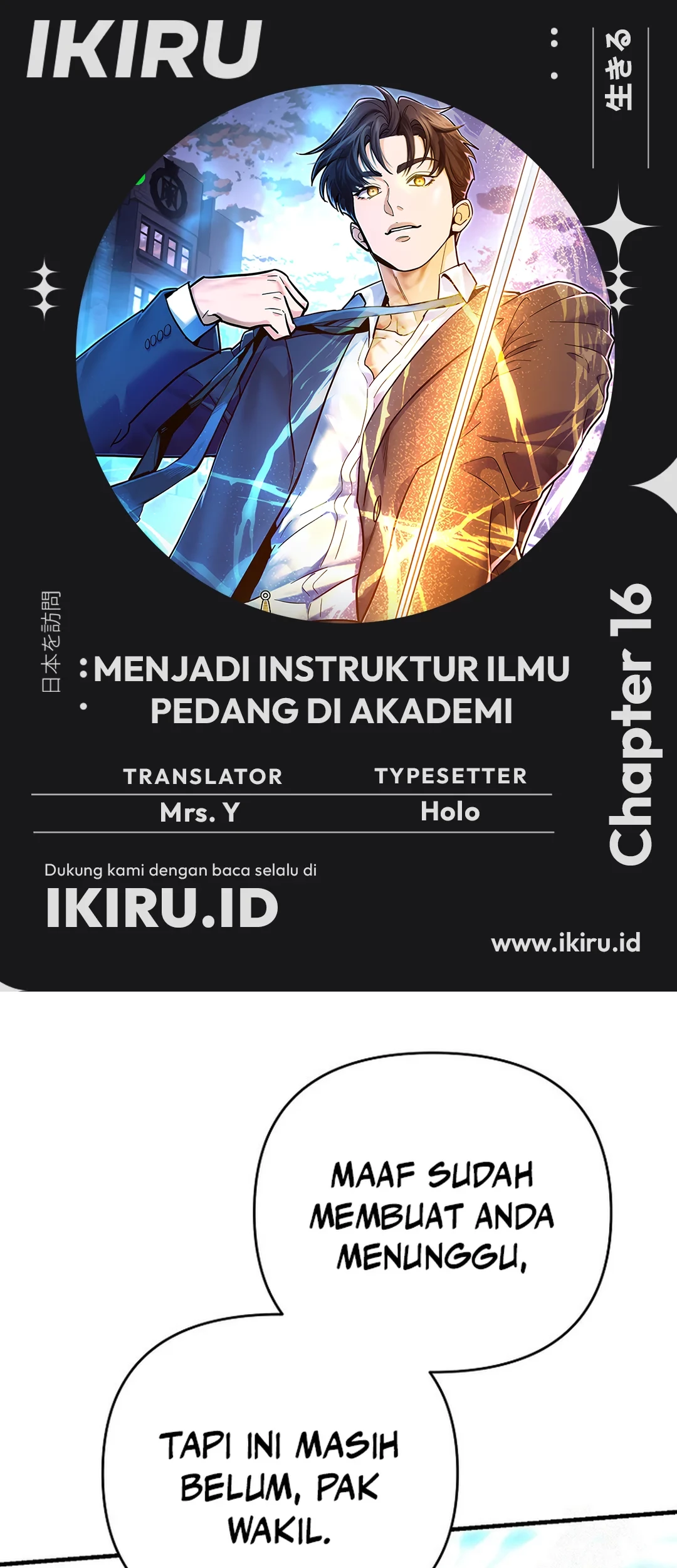 Komik I Became a Swordsmanship Instructor at the Academy - Chapter 16