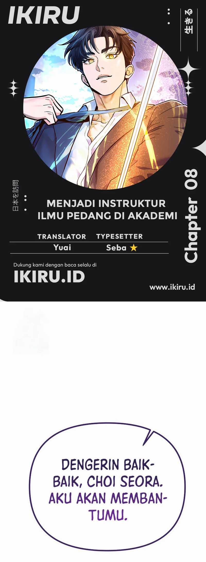 Komik I Became a Swordsmanship Instructor at the Academy - Chapter 8