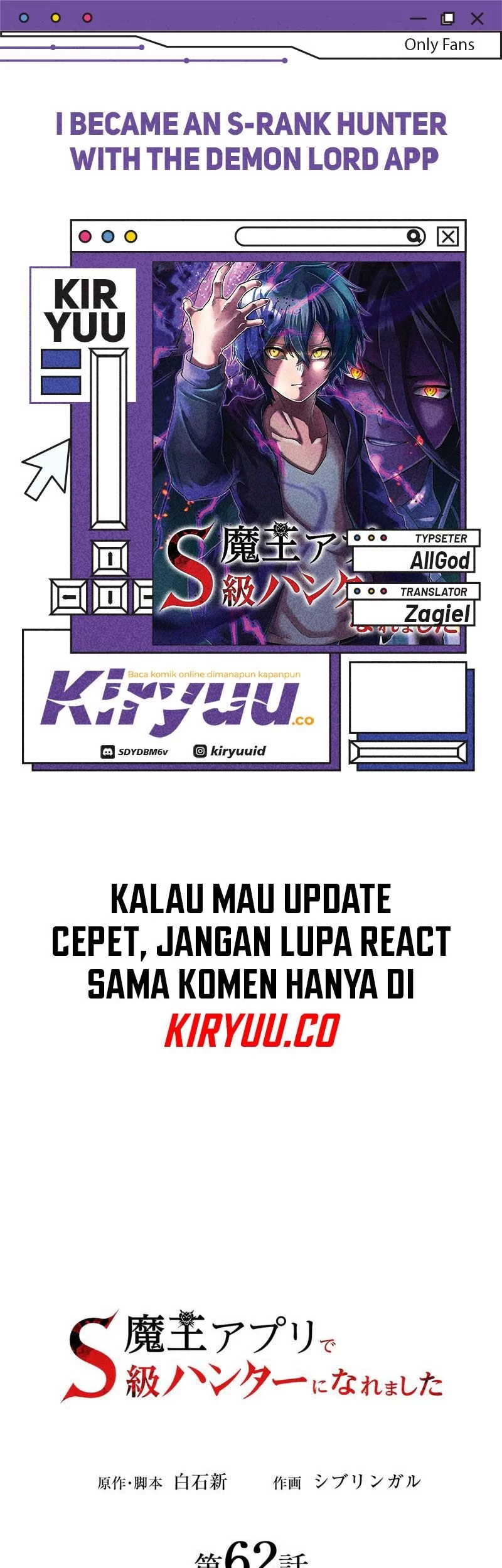 Komik I Became an S-Rank Hunter With the Demon Lord App - Chapter 62