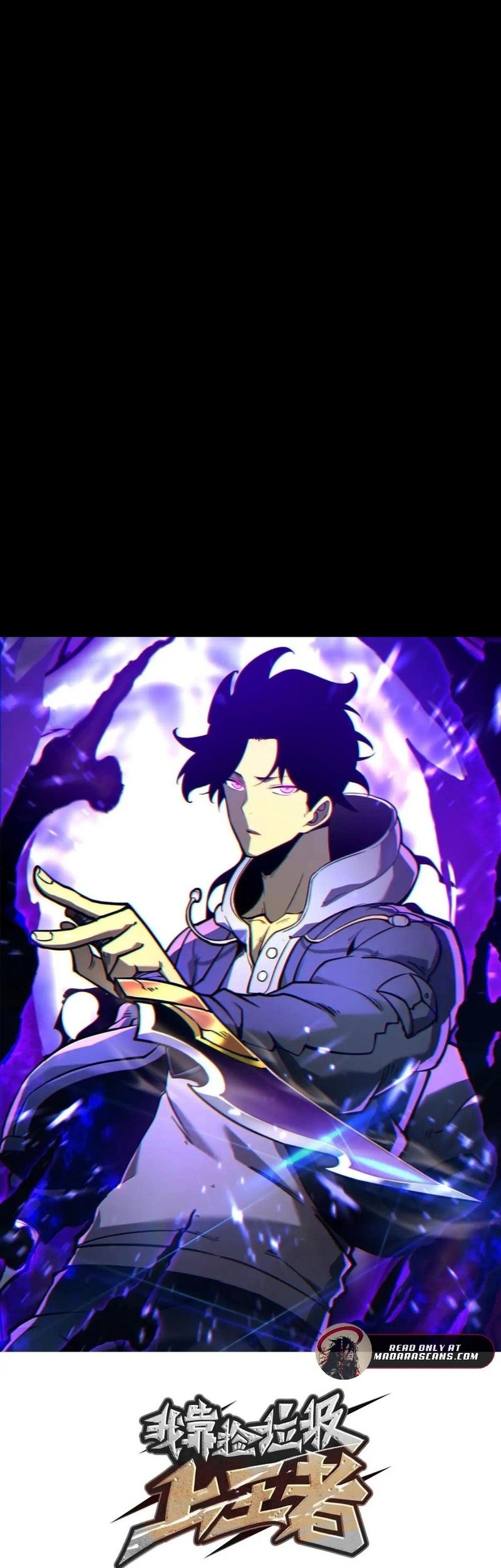 Baca Manhua I Became The King by Scavenging Chapter 71 Gambar 2
