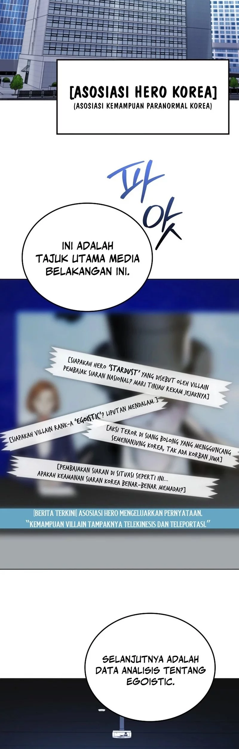 Baca Manhwa I Became The Villain The Hero Is Obsessed With Chapter 3 Gambar 2