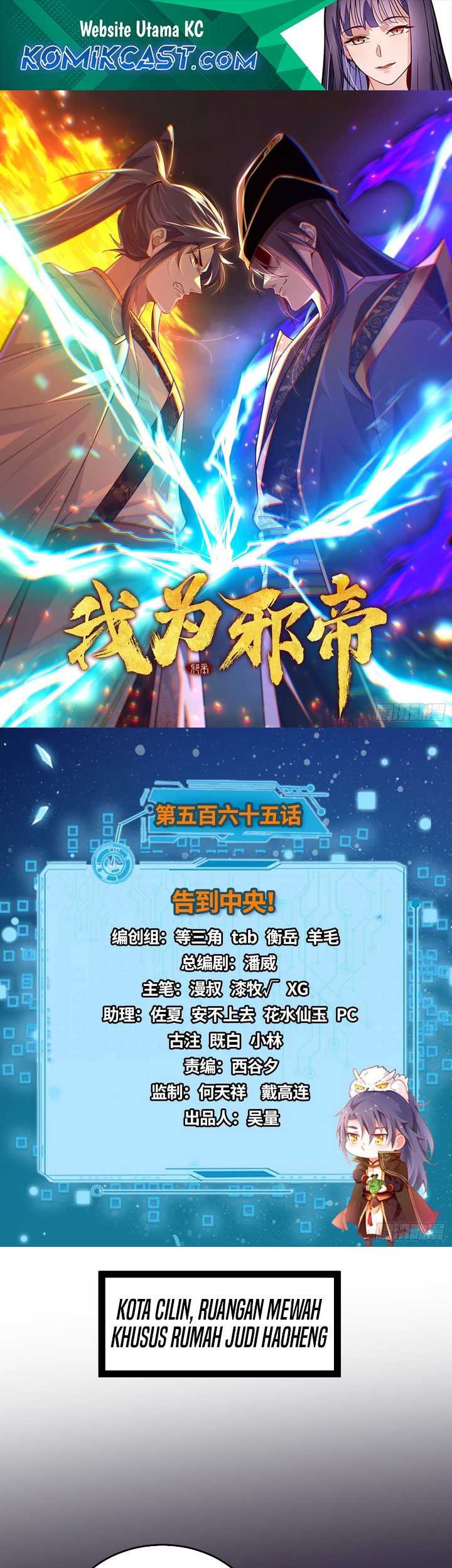 Baca Manhua I’m An Evil God Chapter 565 Gambar 2
