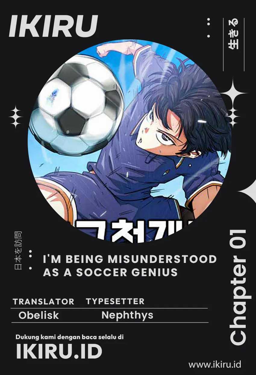 Komik I’m Being Misunderstood as a Soccer Genius - Chapter 1