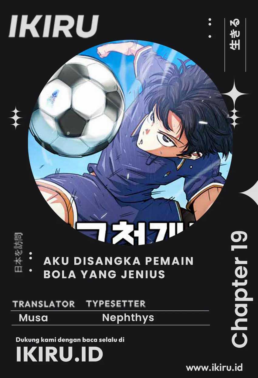 Komik I’m Being Misunderstood as a Soccer Genius - Chapter 19