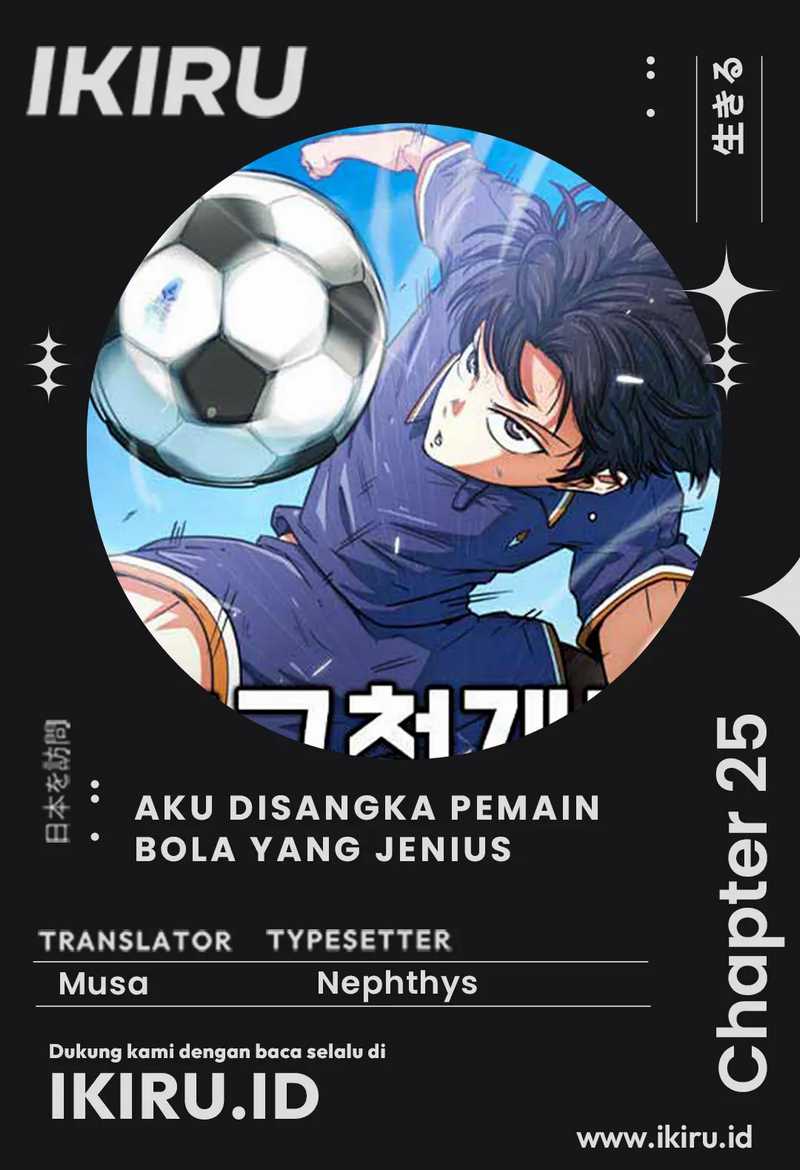 Komik I’m Being Misunderstood as a Soccer Genius - Chapter 25