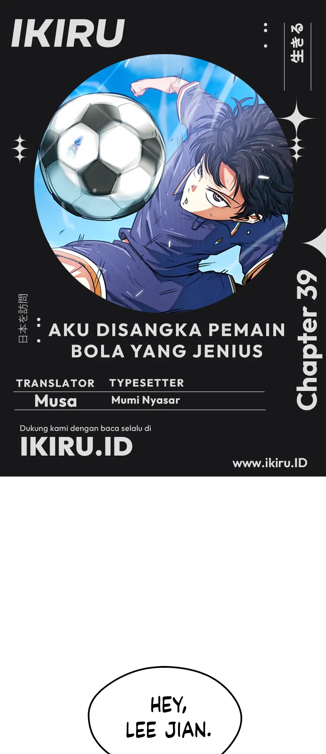 Komik I’m Being Misunderstood as a Soccer Genius - Chapter 39
