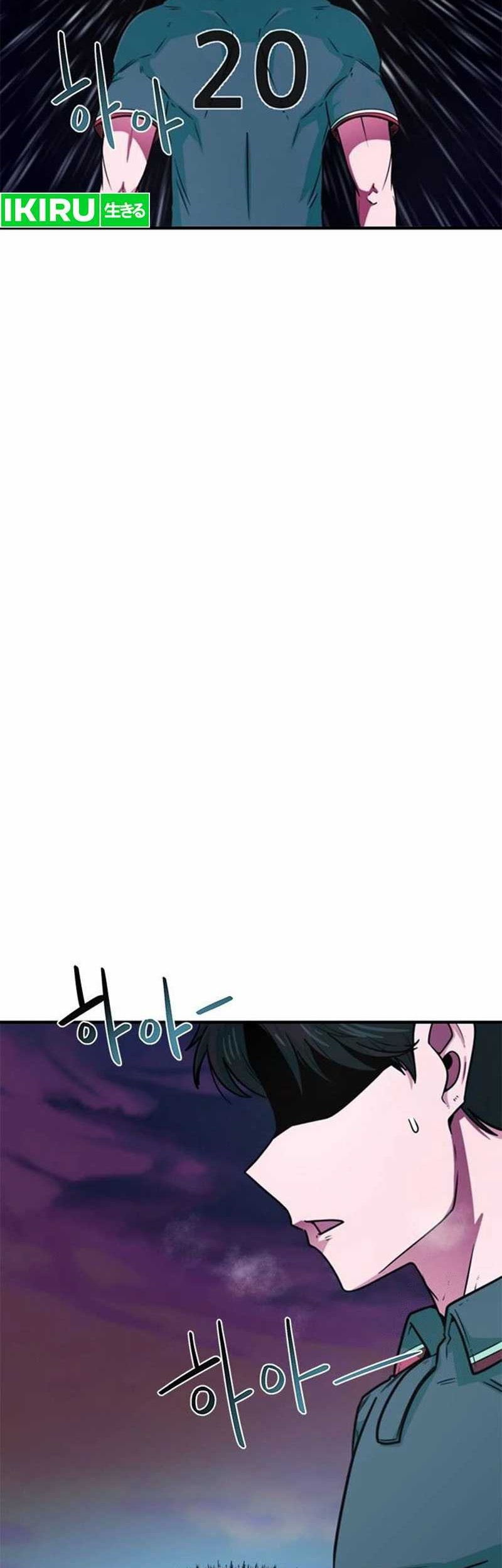 Baca Manhwa I’m Being Misunderstood as a Soccer Genius Chapter 6 Gambar 2