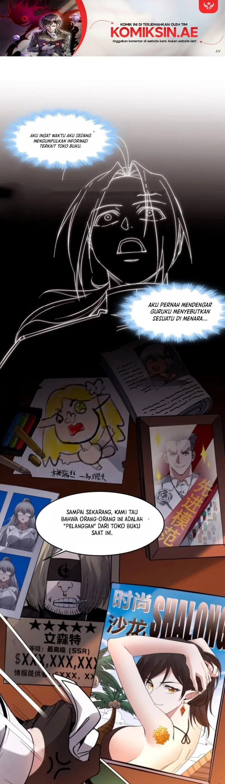 Baca Manhua I’m Really Not The Demon God’s Lackey Chapter 171 Gambar 2