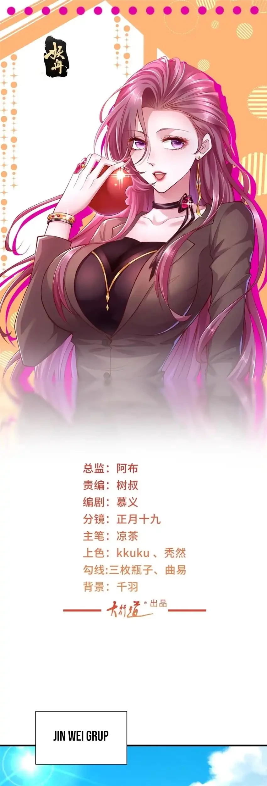 Baca Manhua I Randomly Have A New Career Every Week Chapter 601 Gambar 2