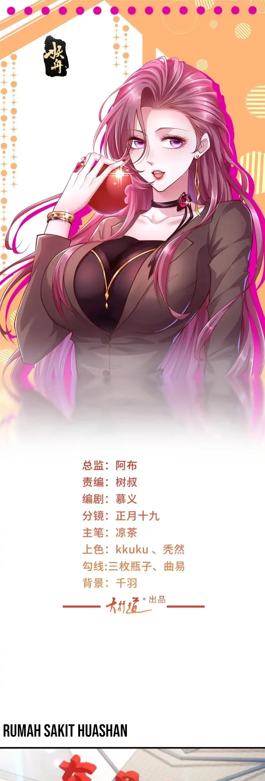 Baca Manhua I Randomly Have A New Career Every Week Chapter 610 Gambar 2