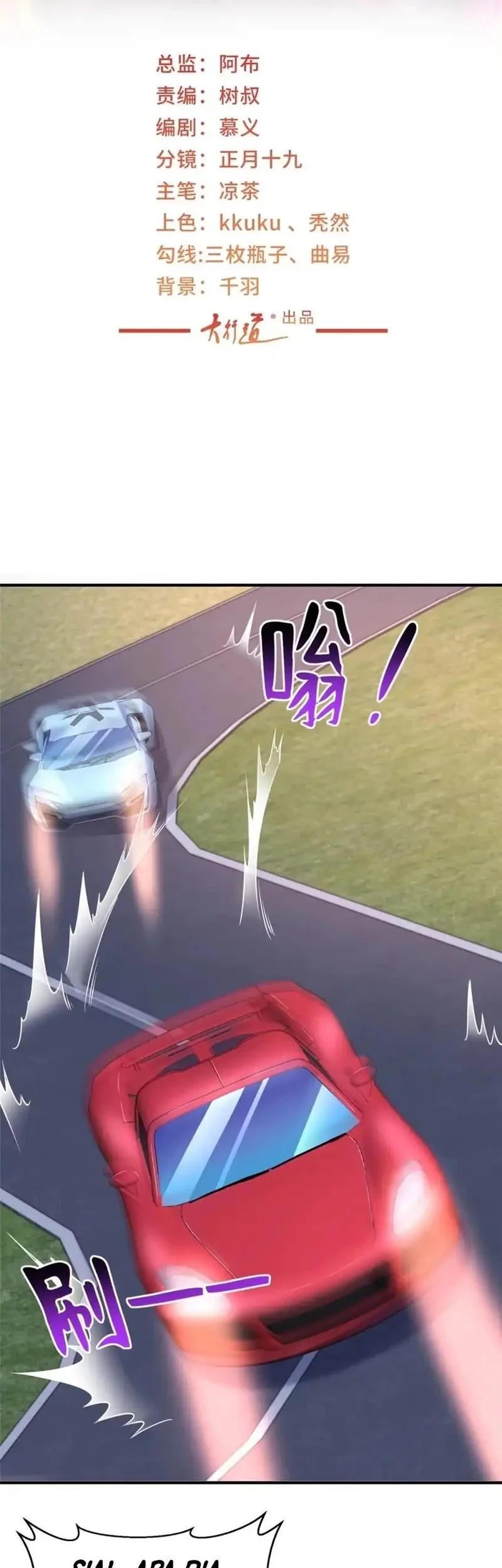 Baca Manhua I Randomly Have A New Career Every Week Chapter 629 Gambar 2