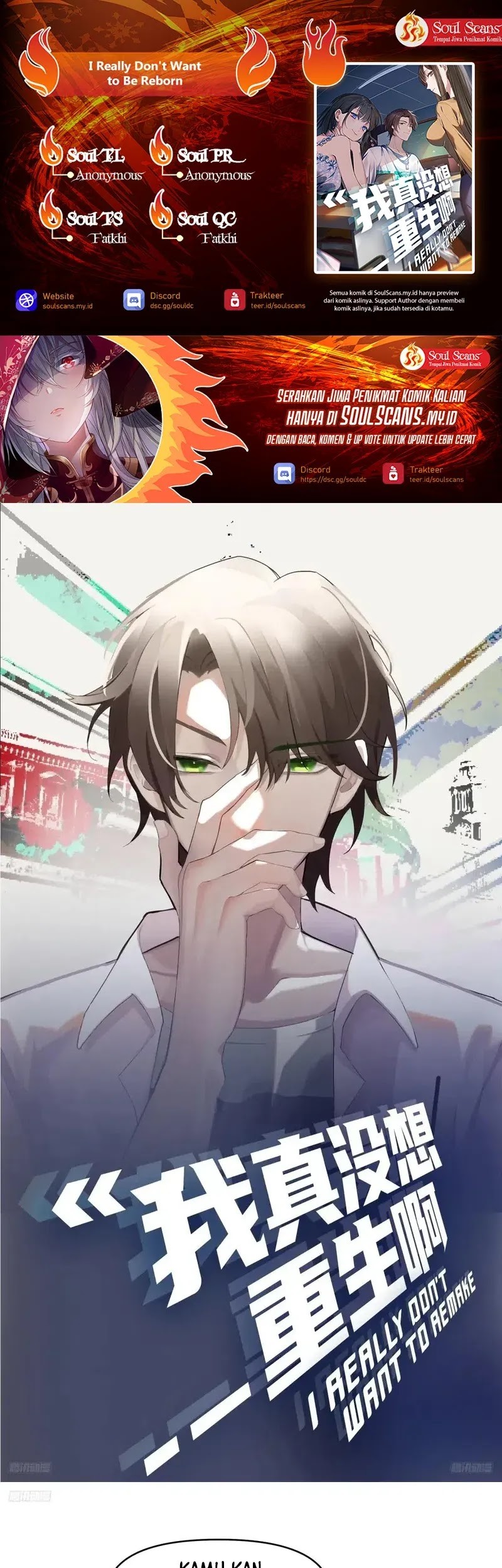 Komik I Really Don’t Want to Be Reborn - Chapter 259