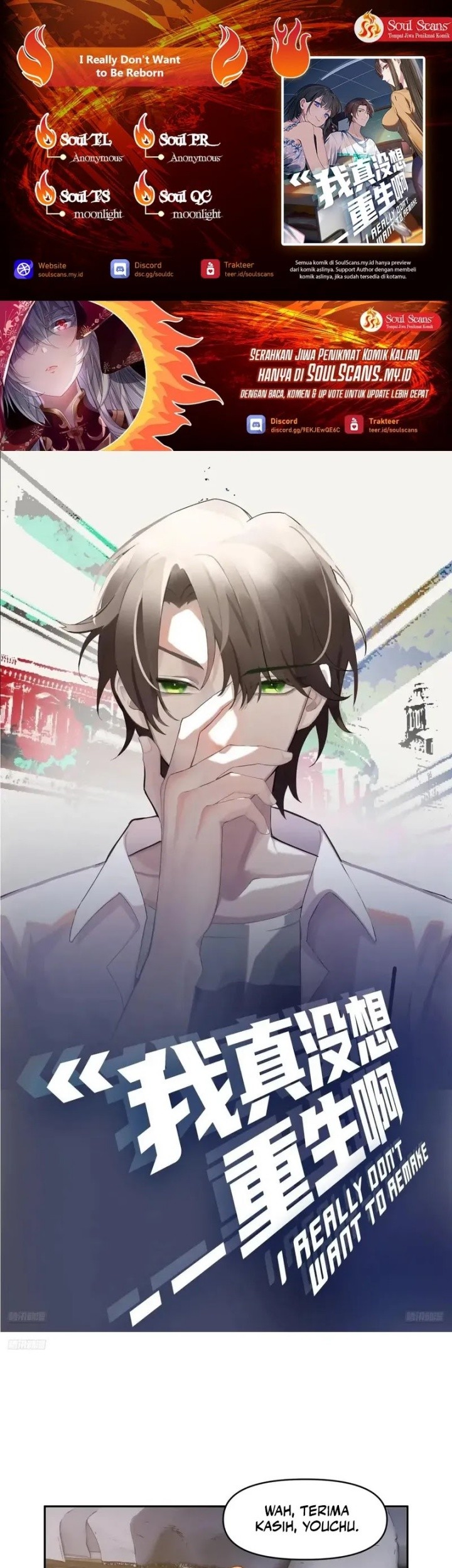 Komik I Really Don’t Want to Be Reborn - Chapter 272