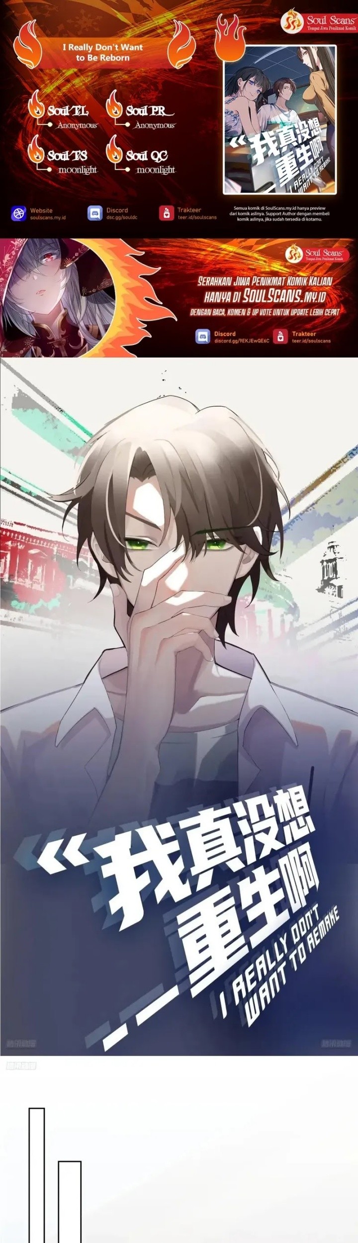 Komik I Really Don’t Want to Be Reborn - Chapter 273