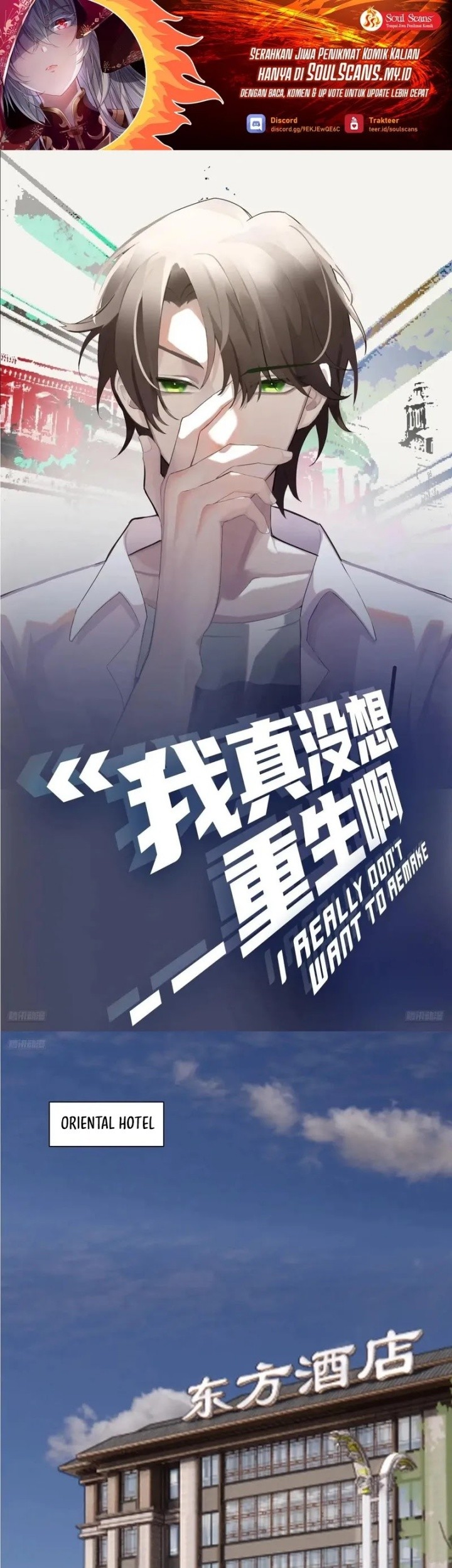 Baca Manhua I Really Don’t Want to Be Reborn Chapter 277 Gambar 2