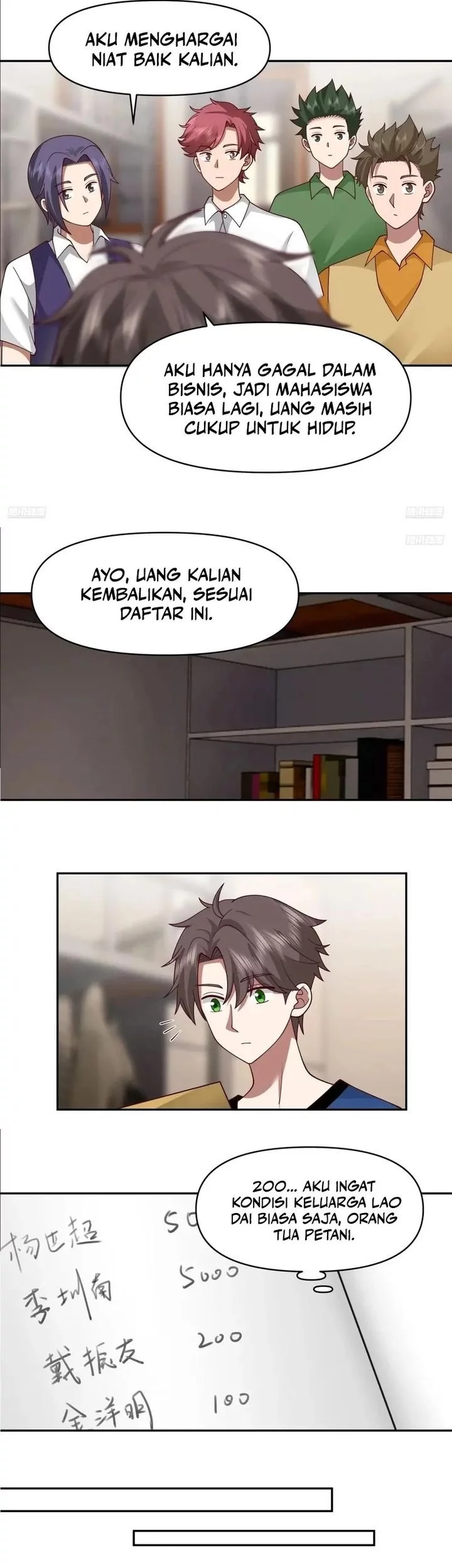 I Really Don’t Want to Be Reborn Chapter 337 Gambar 5