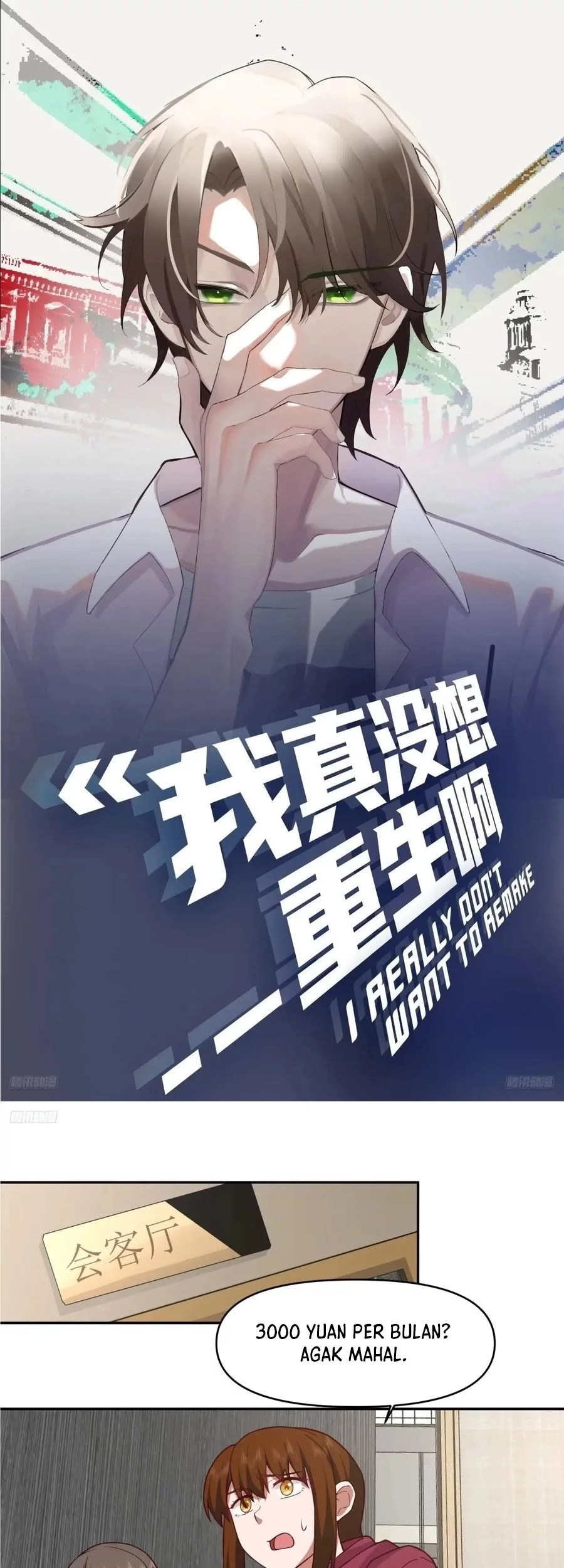 Baca Manhua I Really Don’t Want to Be Reborn Chapter 359 Gambar 2