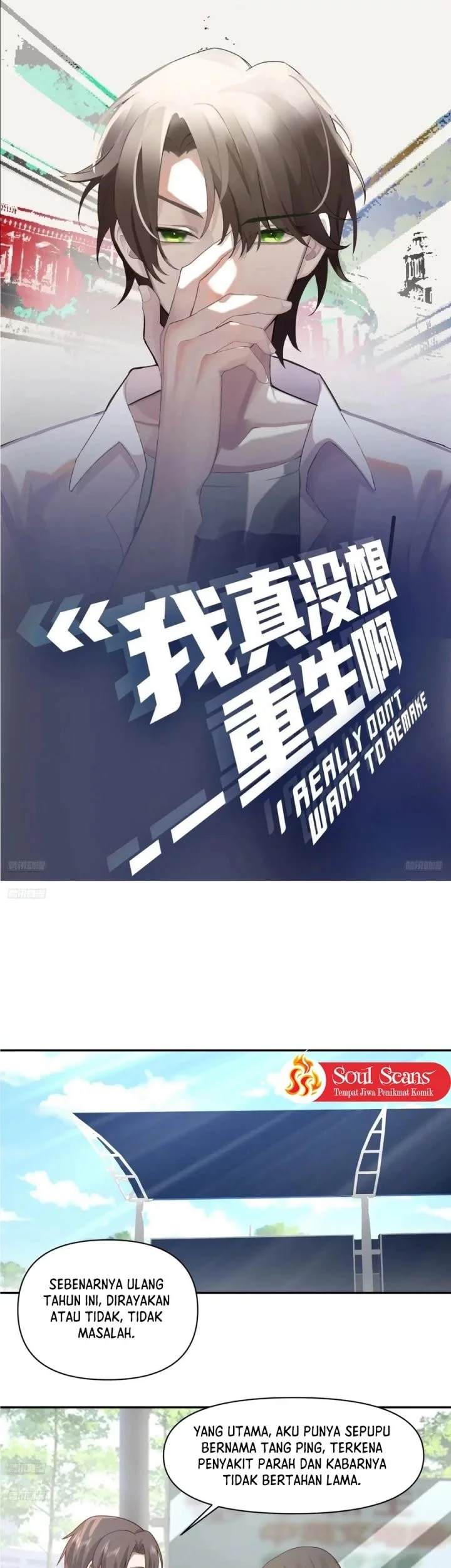 Baca Manhua I Really Don’t Want to Be Reborn Chapter 367 Gambar 2