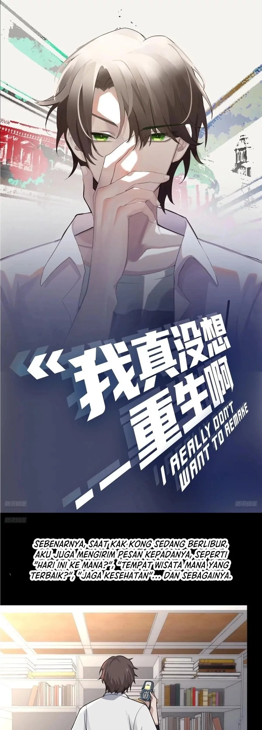 Baca Manhua I Really Don’t Want to Be Reborn Chapter 377 Gambar 2