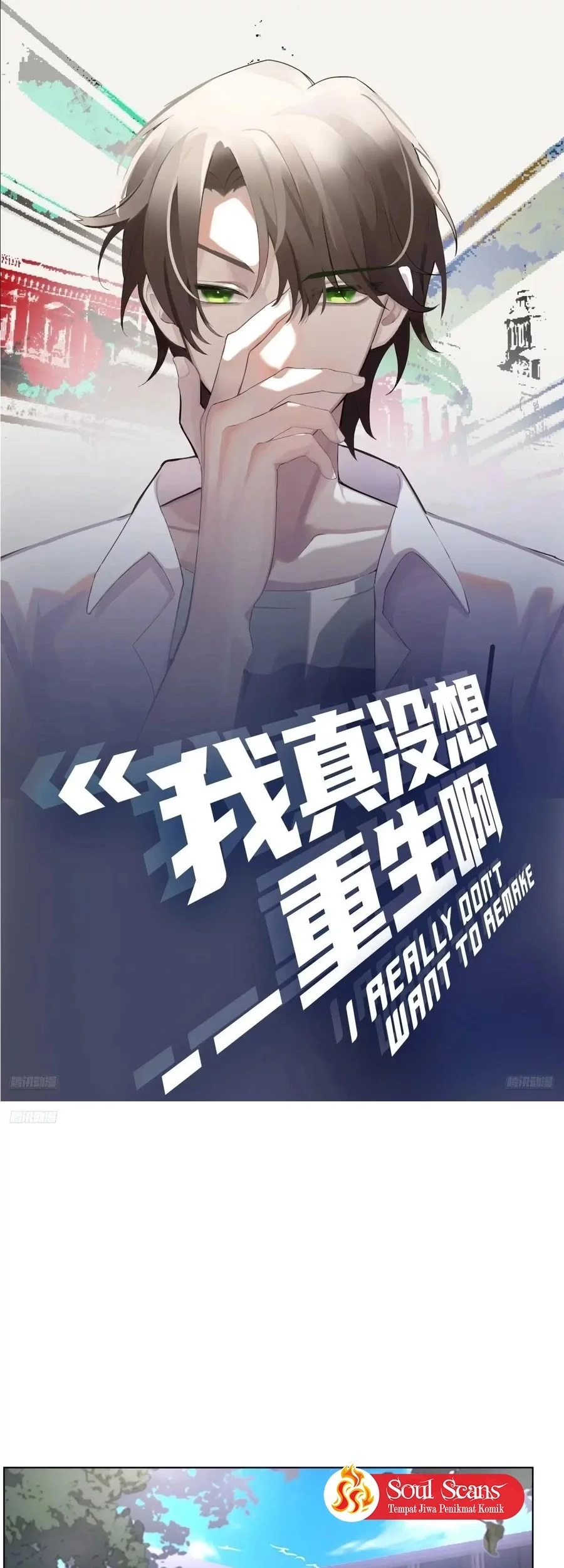 Baca Manhua I Really Don’t Want to Be Reborn Chapter 379 Gambar 2