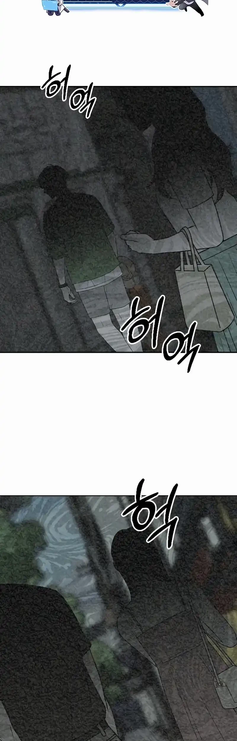 Baca Manhwa I Used To Be The Boss Chapter 120 Gambar 2
