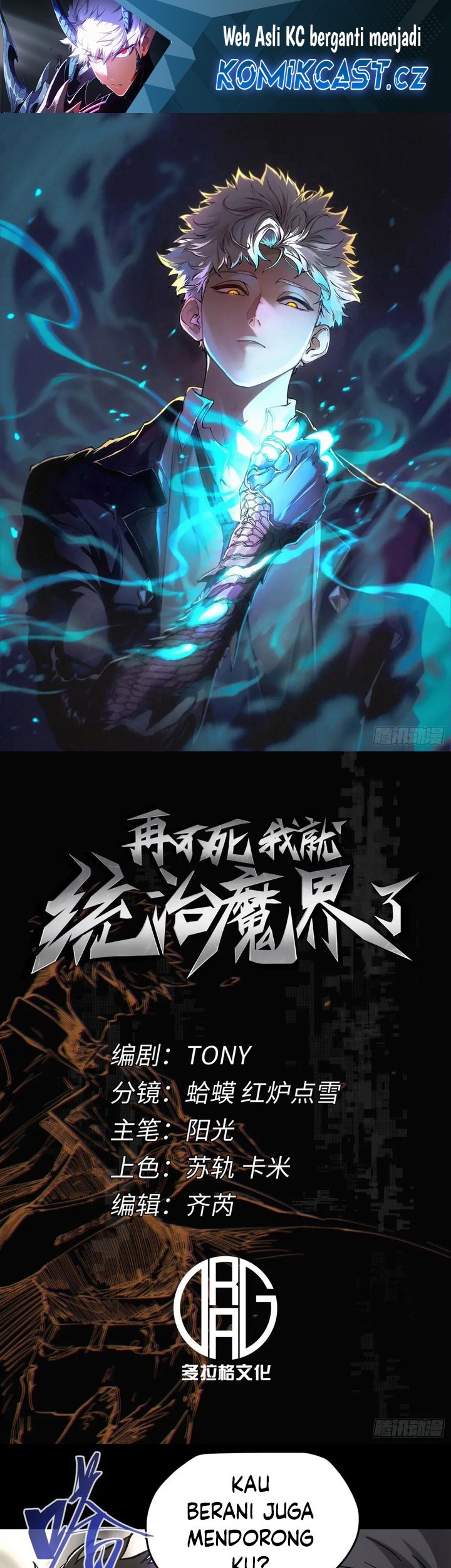 Baca Manhua If I Don’t Die Soon, I Will Rule The Demon Realm Chapter 47 Gambar 2