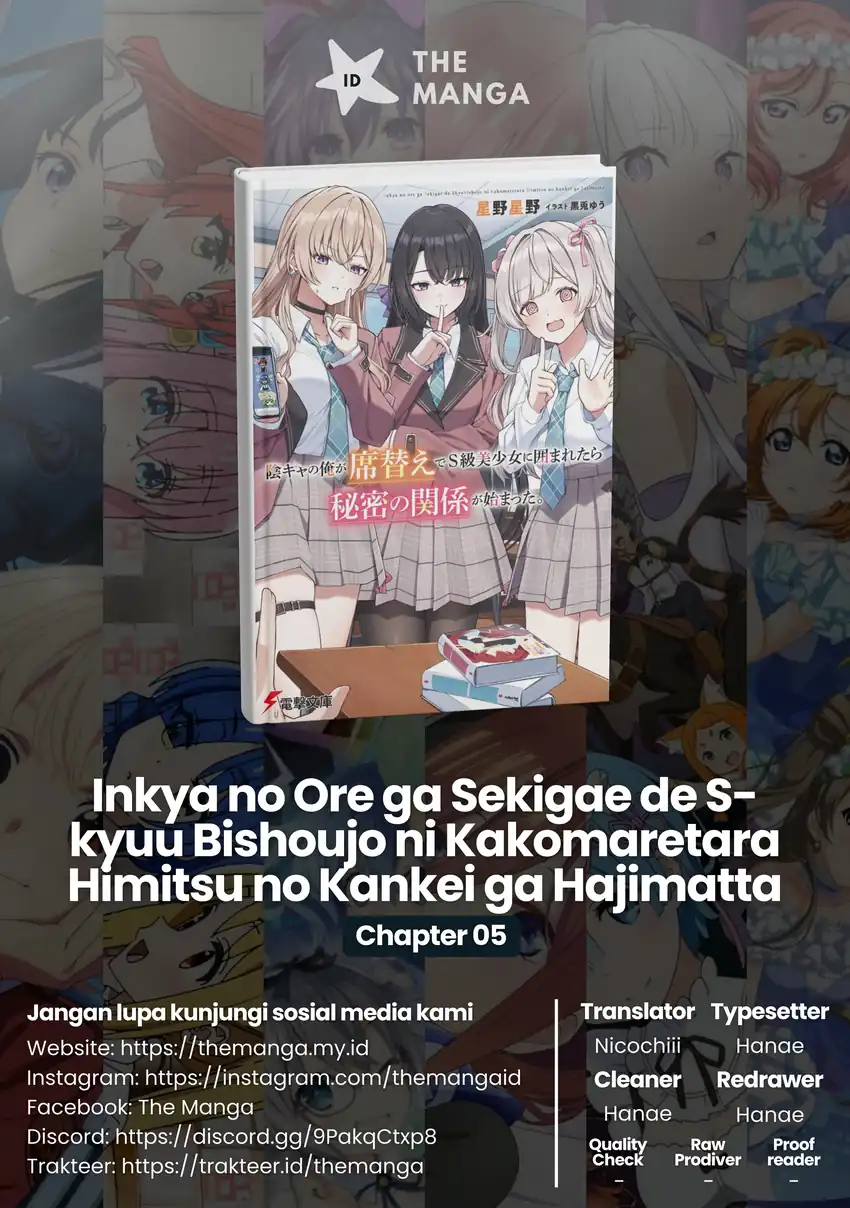 Baca Komik Inkyā no ore ga sekigae de S-kyū bishoujo ni kakomaretara himitsu no kankei ga hajimatta Chapter 5 Gambar 1