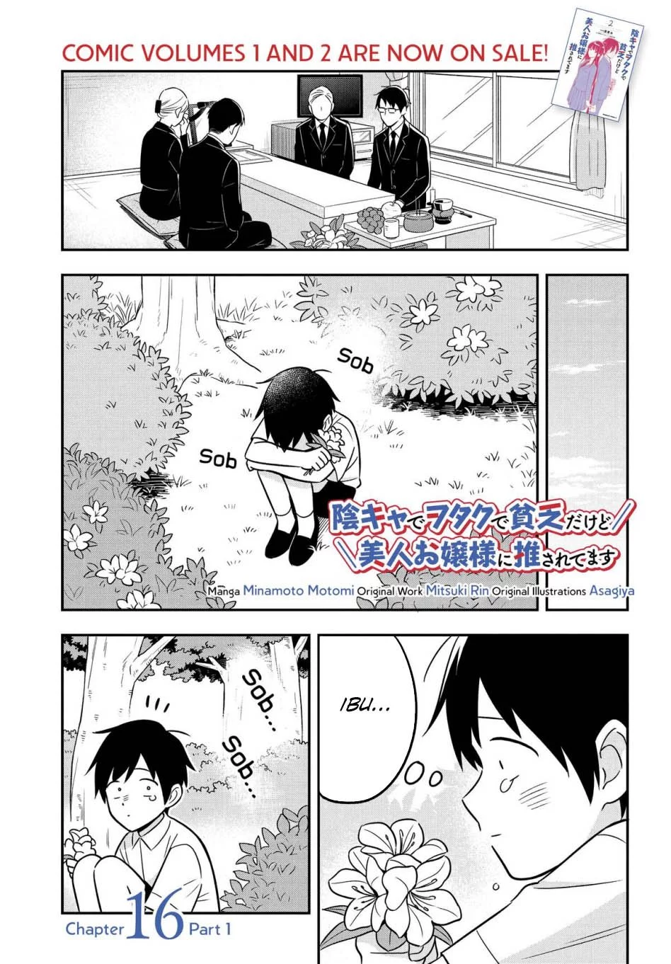 Baca Manga Inkya de Wotaku de Binbou Dakedo Bijin Ojou-sama ni Osaretemasu Chapter 16 Gambar 2