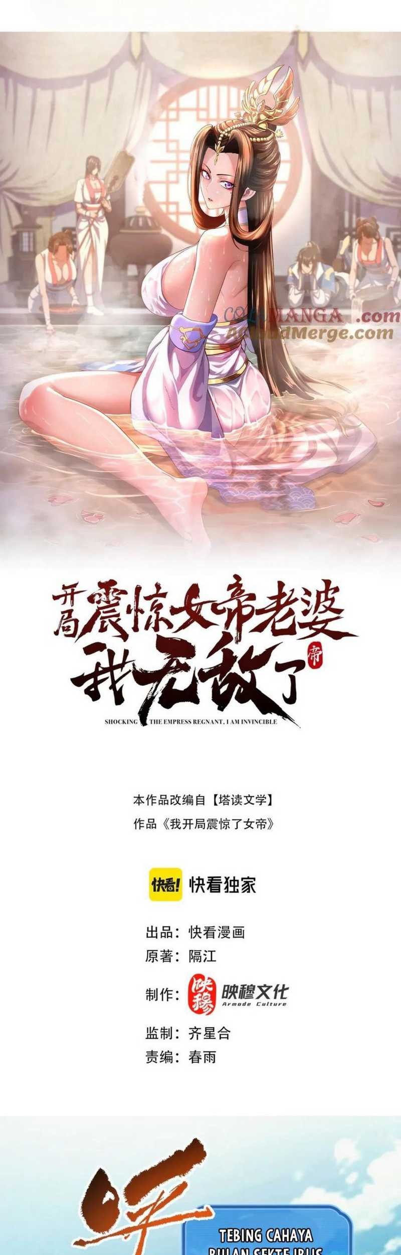 Baca Manhua Invincible After Shocking My Empress Wife Chapter 68 Gambar 2