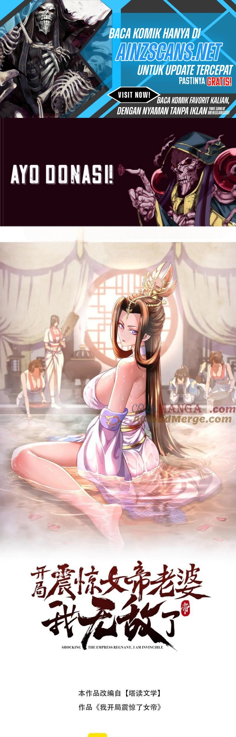 Komik Invincible After Shocking My Empress Wife - Chapter 80