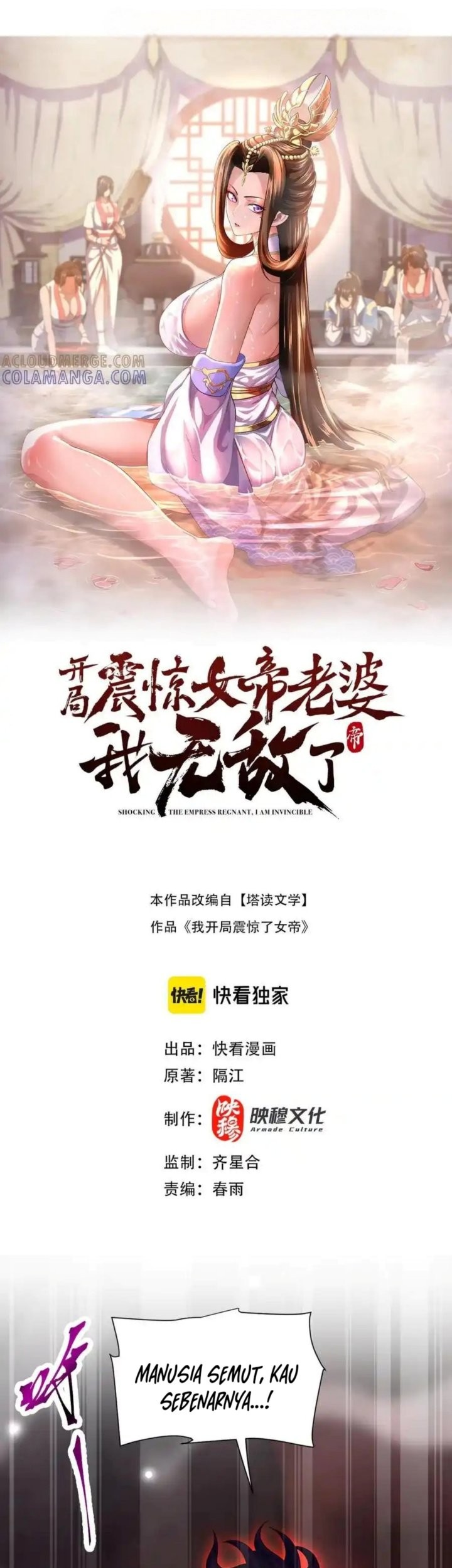 Baca Manhua Invincible After Shocking My Empress Wife Chapter 83 Gambar 2