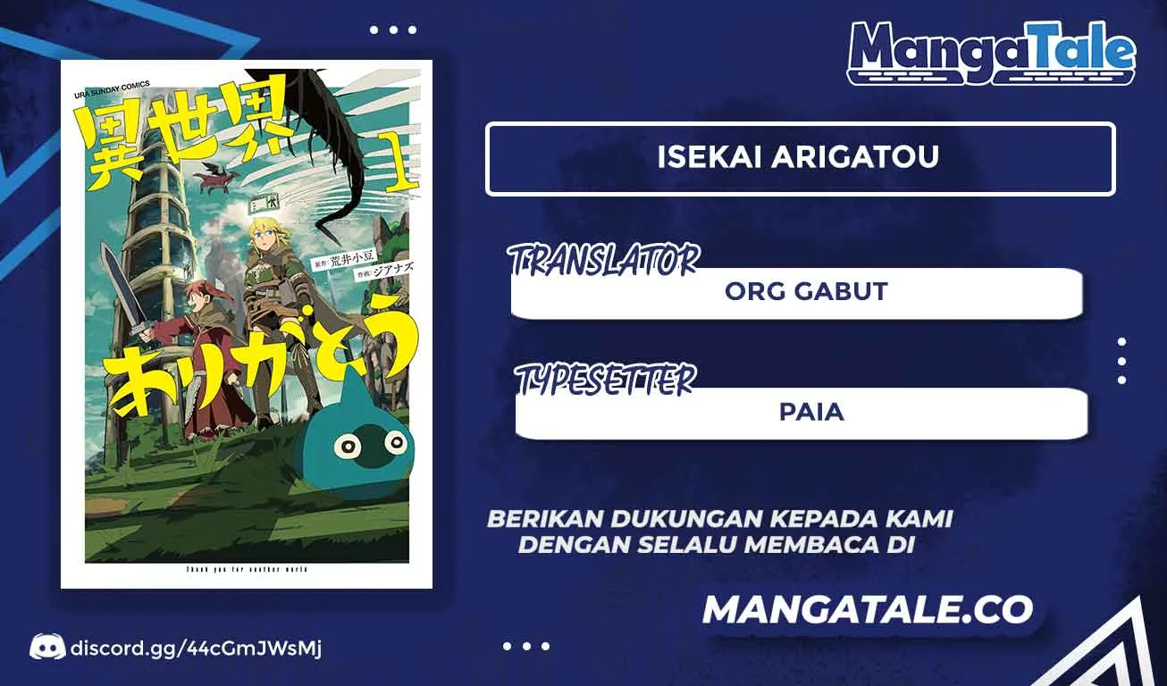 Baca Komik Isekai Arigatou Chapter 18 Gambar 1