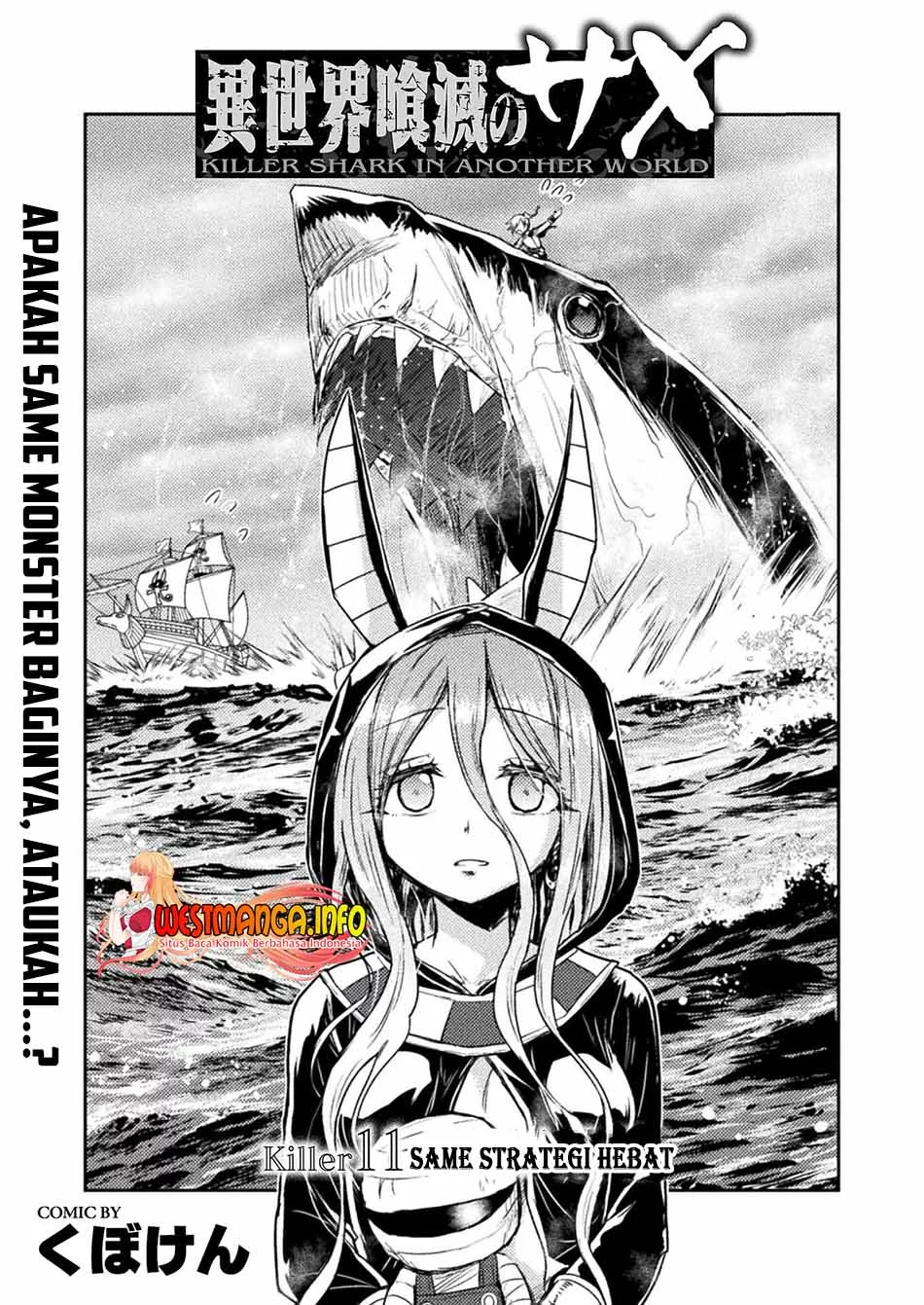Baca Manga Isekai Kuimetsu no Same Chapter 11 Gambar 2