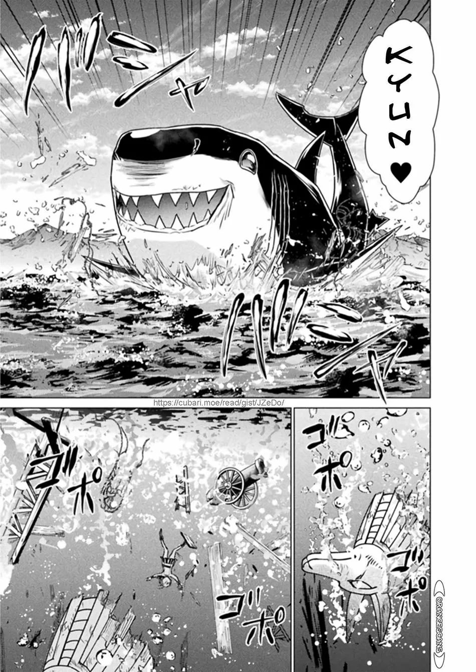 Baca Manga Isekai Kuimetsu no Same Chapter 13 Gambar 2