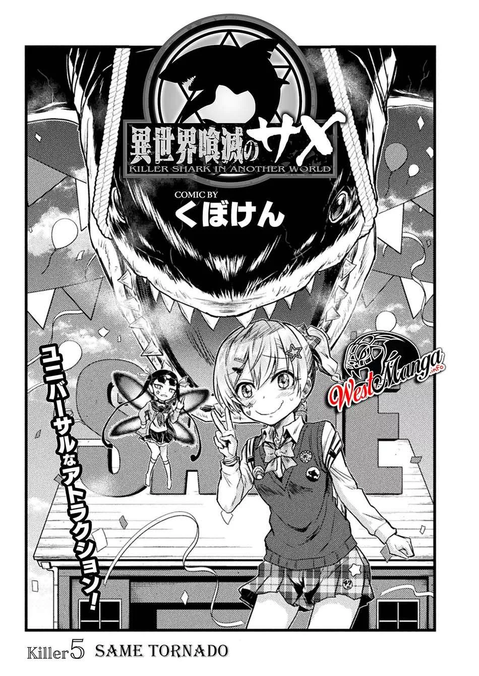 Baca Manga Isekai Kuimetsu no Same Chapter 5 Gambar 2
