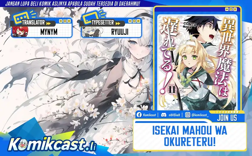 Baca Komik Isekai Mahou wa Okureteru! Chapter 53 Gambar 1