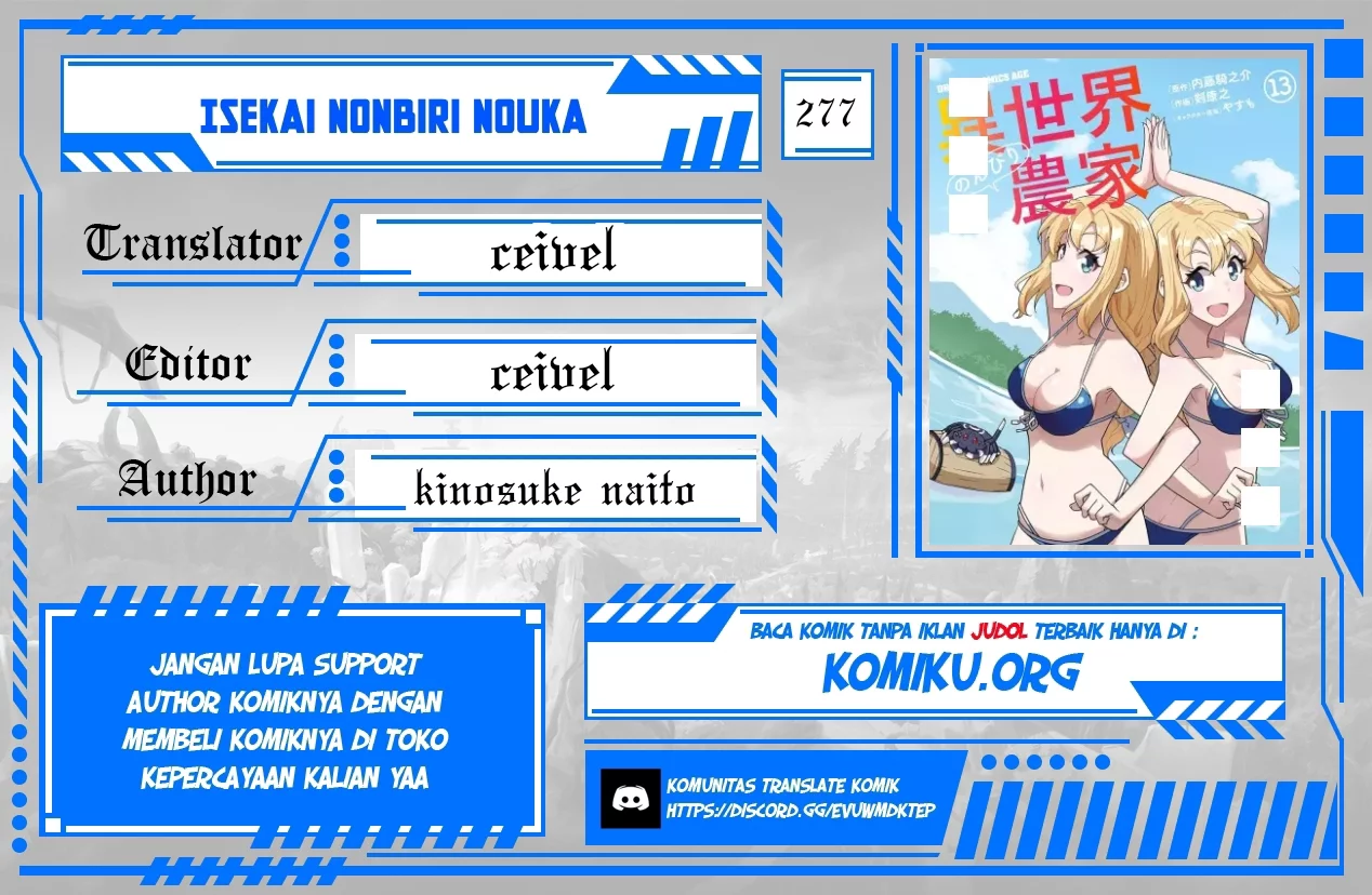 Baca Komik Isekai Nonbiri Nouka Chapter 277 Gambar 1