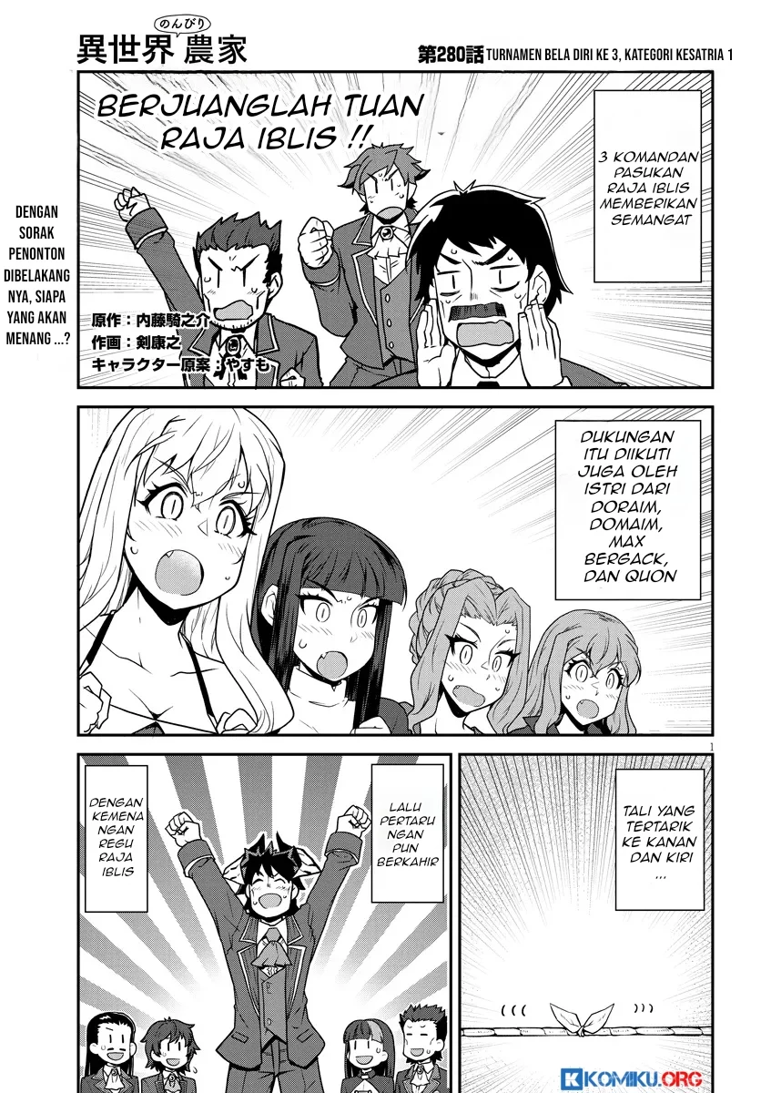 Baca Manga Isekai Nonbiri Nouka Chapter 280 Gambar 2