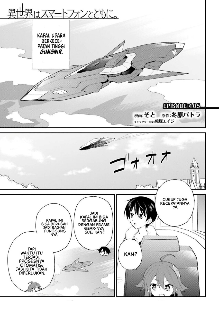Baca Manga Isekai wa Smartphone to Tomo ni. Chapter 105 Gambar 2
