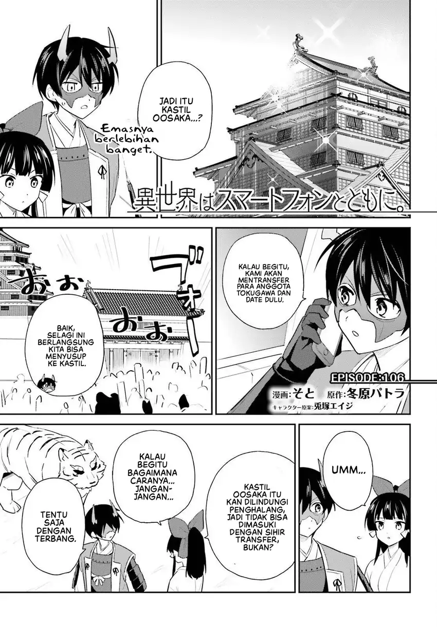 Baca Manga Isekai wa Smartphone to Tomo ni. Chapter 106 Gambar 2