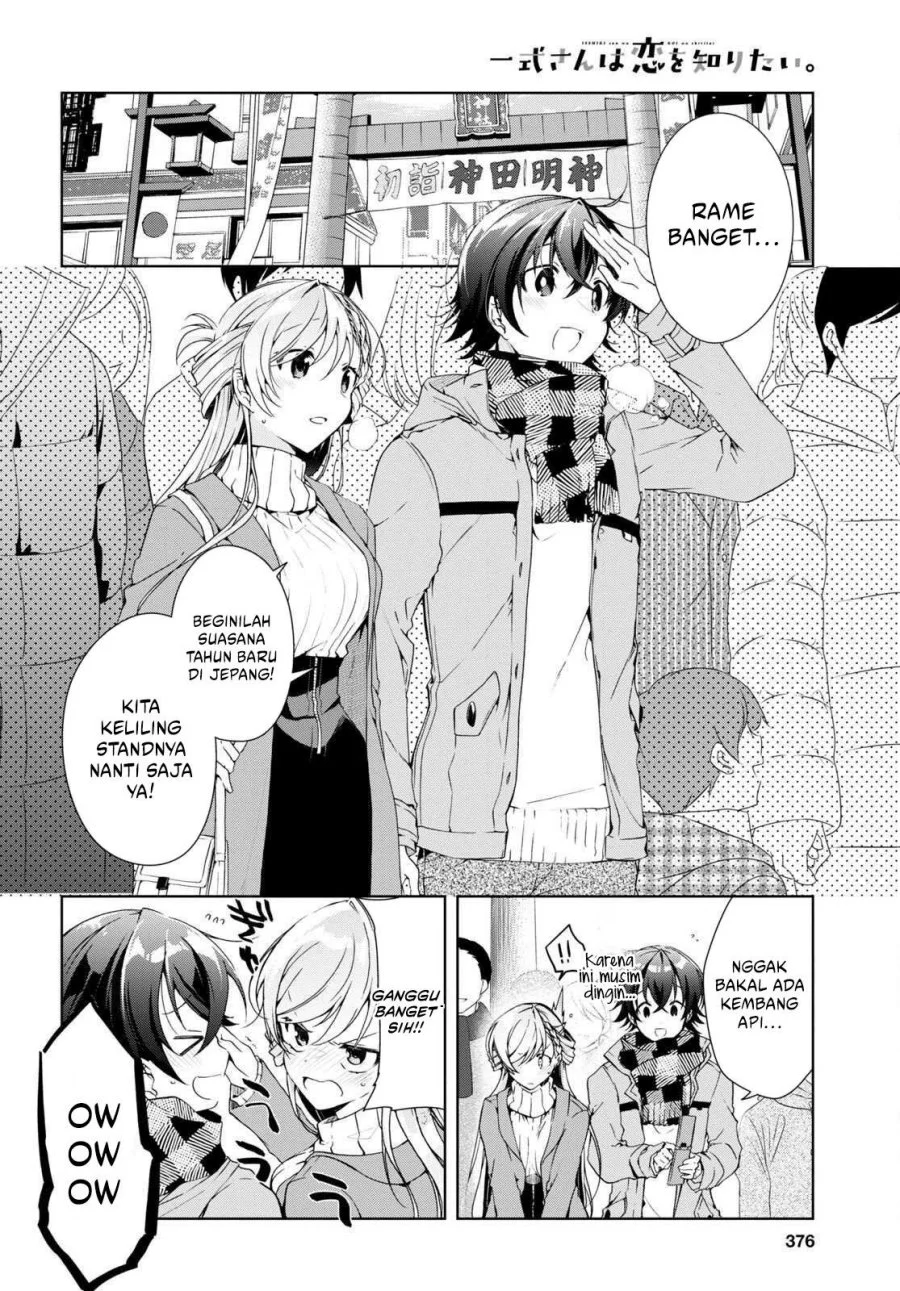 Isshiki-san wa Koi wo Shiritai Chapter 23 Gambar 5