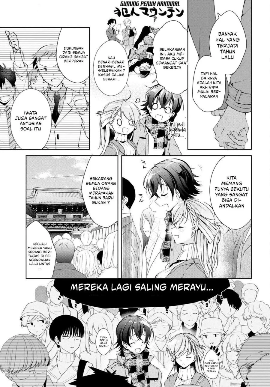 Isshiki-san wa Koi wo Shiritai Chapter 23 Gambar 8