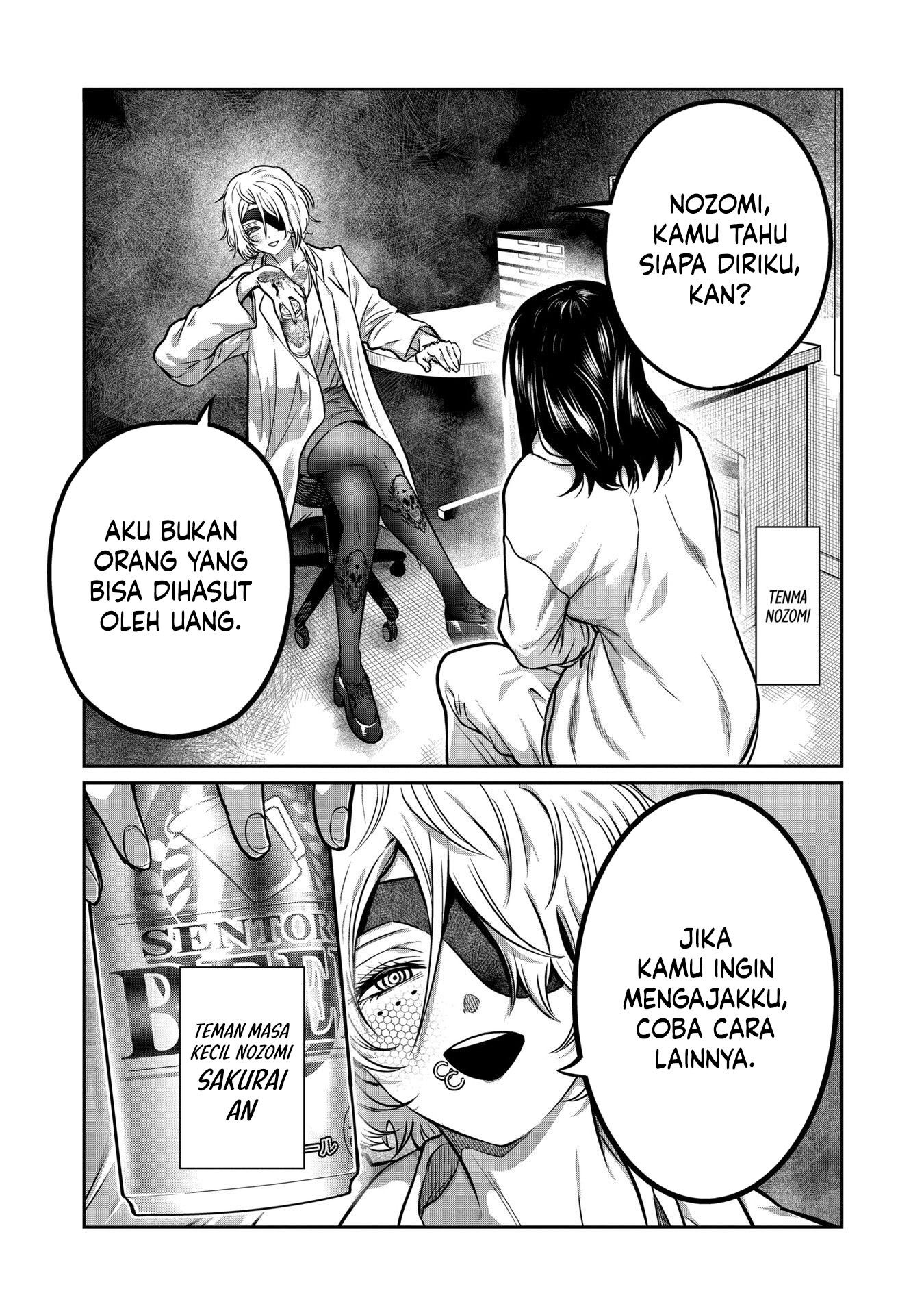 Komik Isshou Senkin - Chapter 32