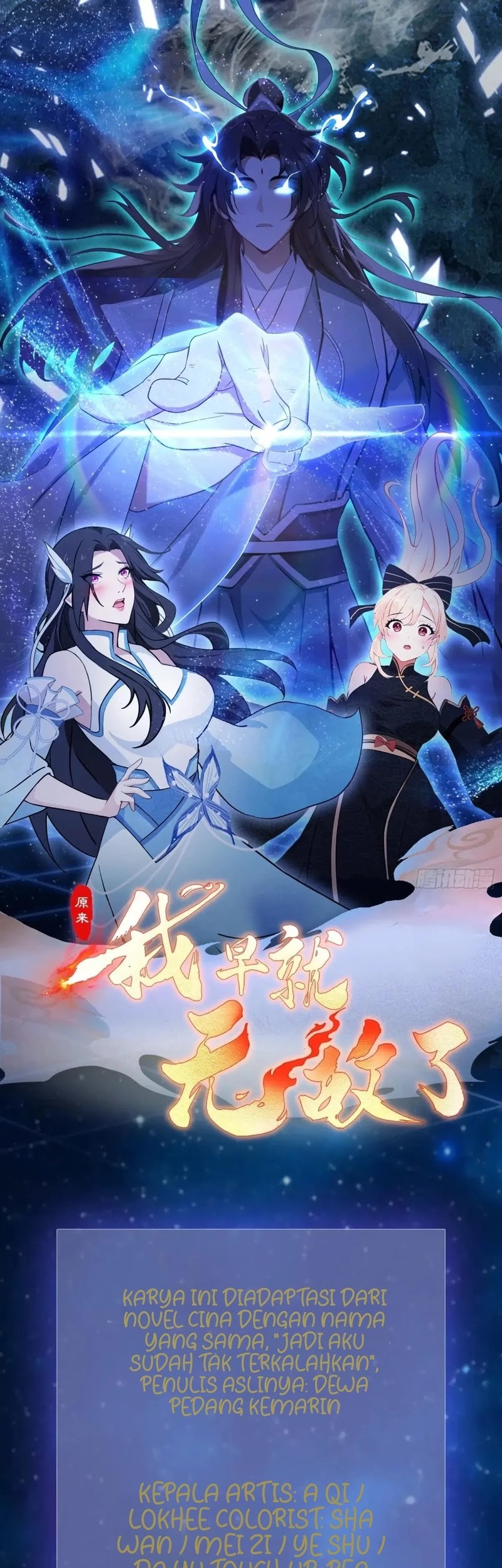 Baca Manhua It Turns Out That I Have Been Invincible For A Long Time Chapter 118 Gambar 2
