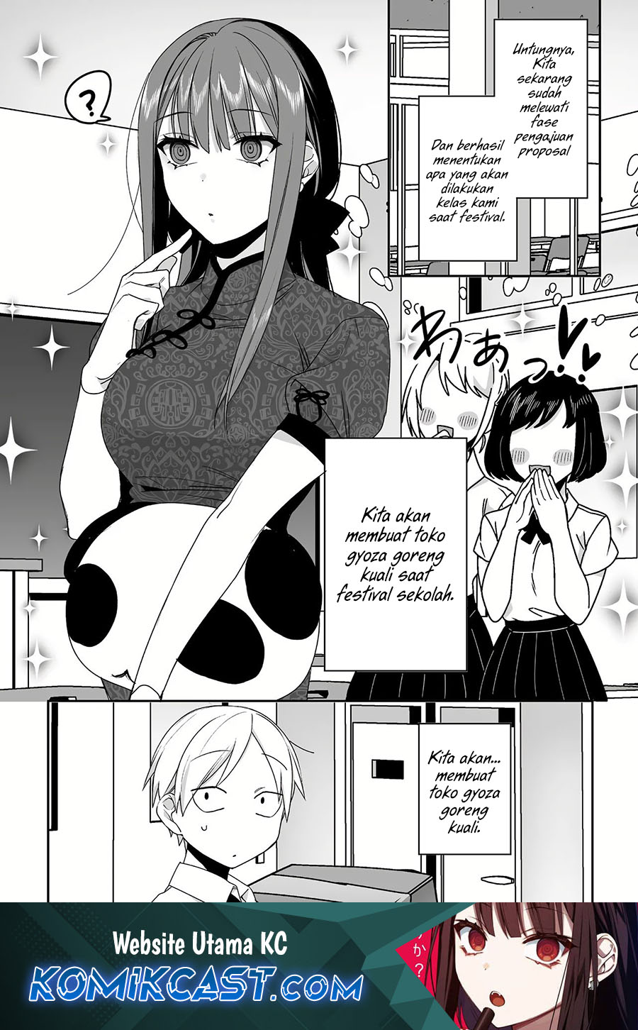Komik Jirai nandesu ka? Chihara-san (That Girl Is Cute… But Dangerous?) - Chapter 44