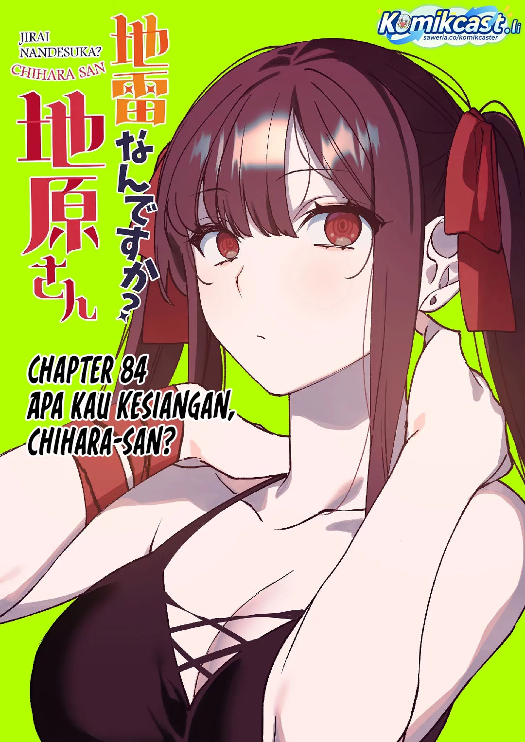 Baca Manga Jirai nandesu ka? Chihara-san (That Girl Is Cute… But Dangerous?) Chapter 84 Gambar 2
