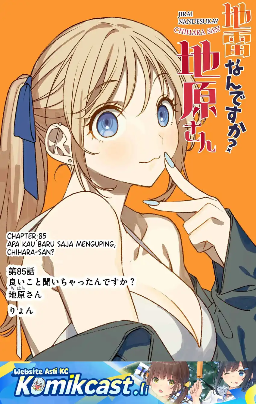 Baca Manga Jirai nandesu ka? Chihara-san (That Girl Is Cute… But Dangerous?) Chapter 85 Gambar 2