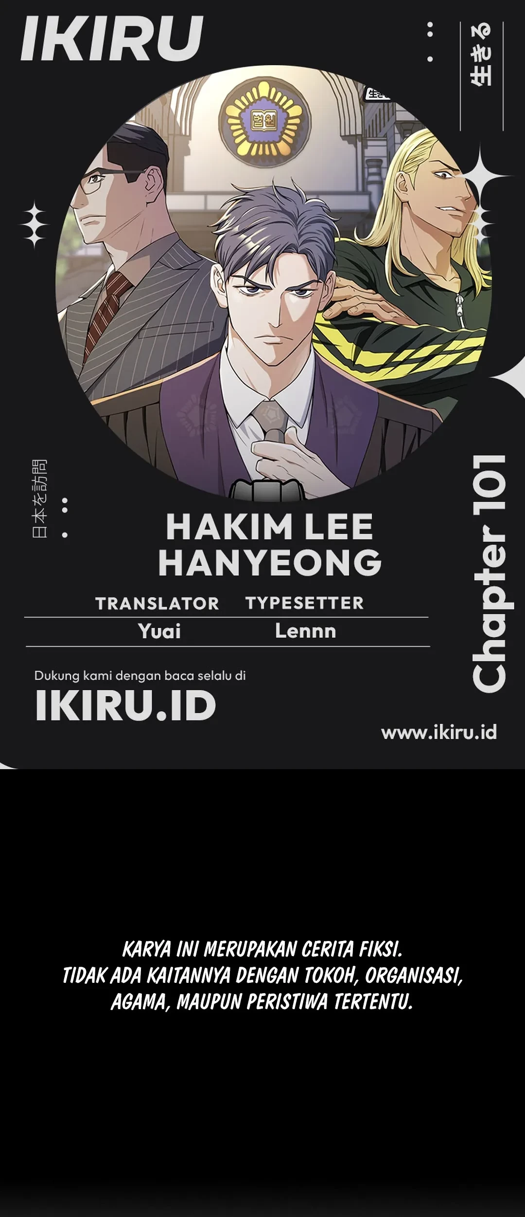 Baca Komik Judge Lee Han Young Chapter 101 Gambar 1