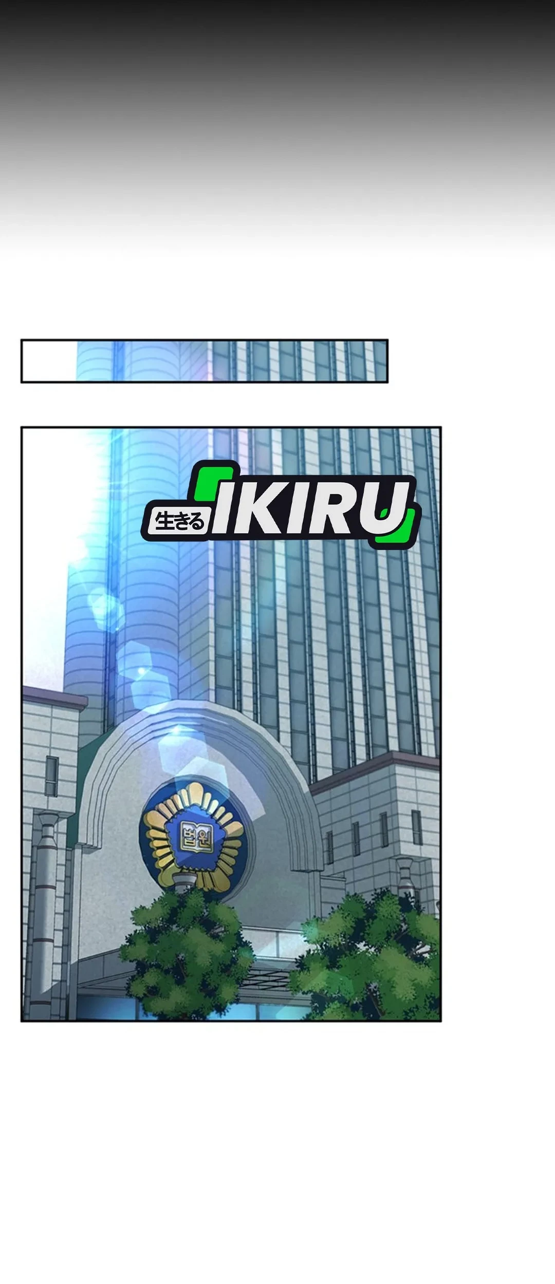 Baca Manhwa Judge Lee Han Young Chapter 101 Gambar 2