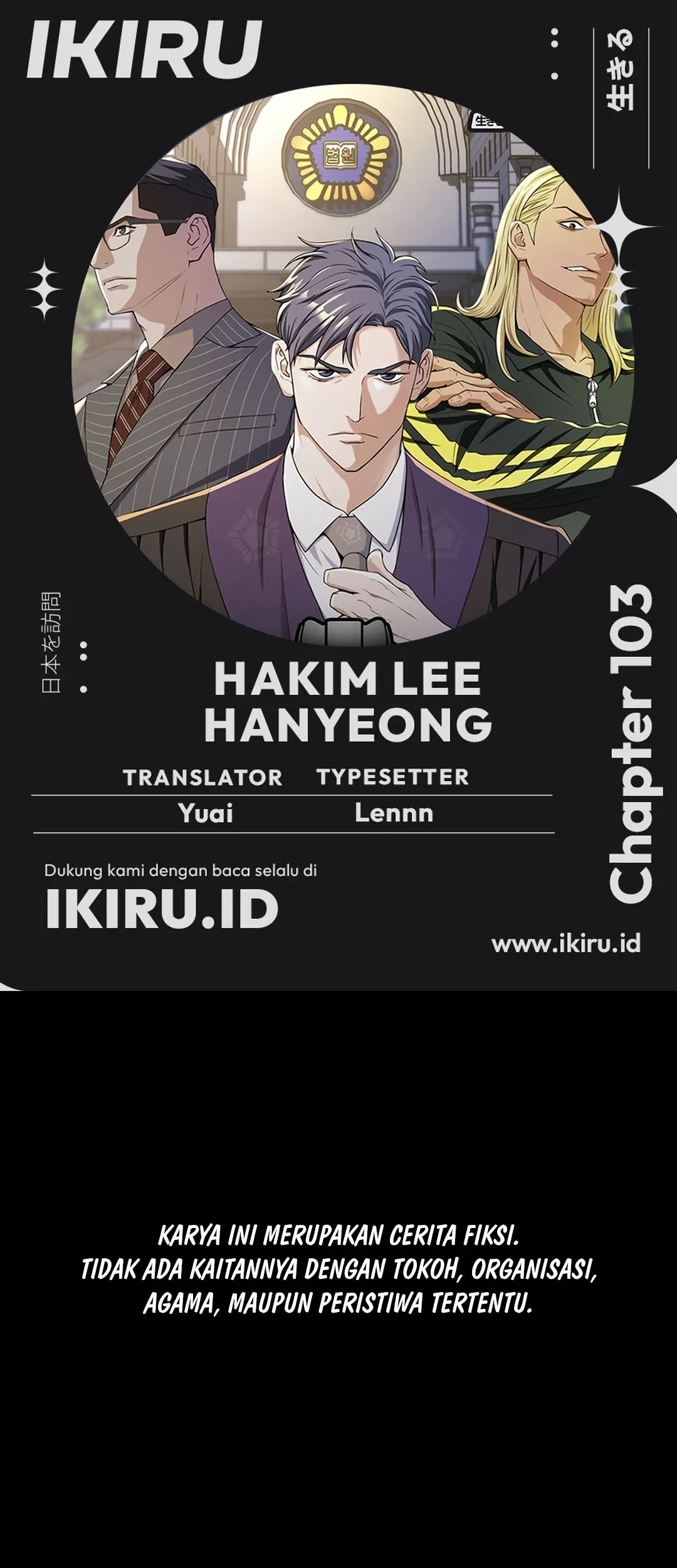 Baca Komik Judge Lee Han Young Chapter 103 Gambar 1